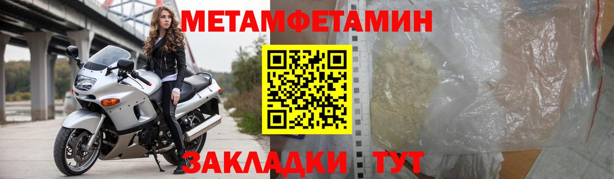 АМФЕТАМИН  АМФЕТАМИН 98%  АМФ  Вход с VPN  Всеволожск 