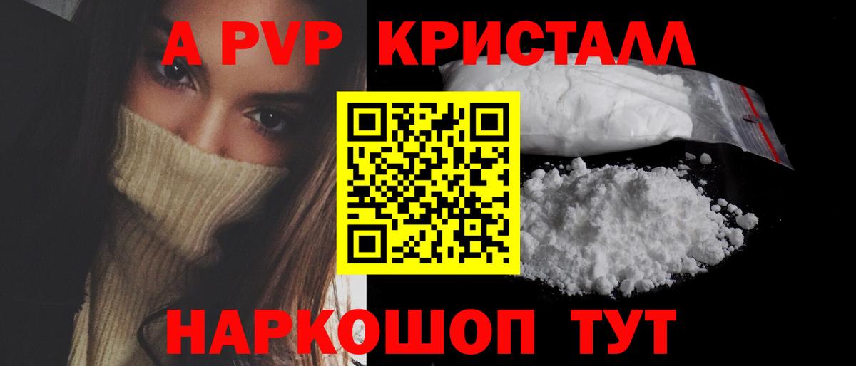 Всеволожск  A PVP СК КРИС  Вход с VPN  Alfa_PVP мука  A-PVP  APVP мука 