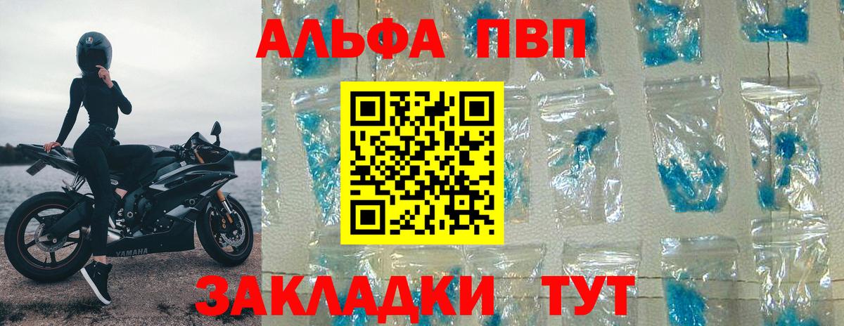 Alfa_PVP Соль Всеволожск