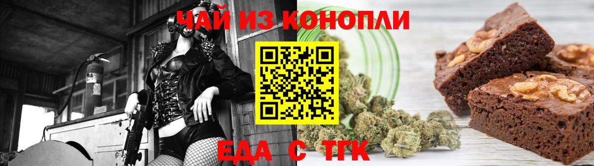 Canna-Cookies конопля  Вход с VPN  Всеволожск 