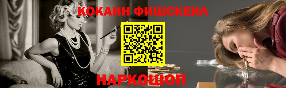 Cocaine Перу Всеволожск