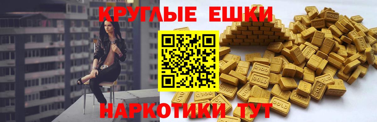 Ecstasy Дубай Всеволожск