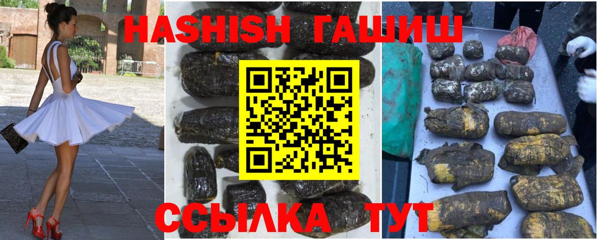 ГАШ Cannabis Всеволожск