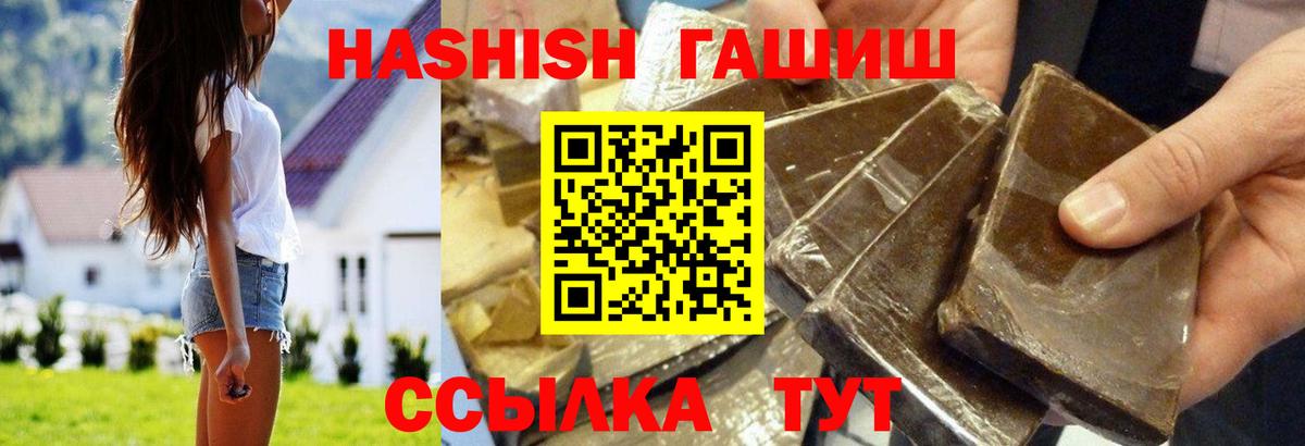 ГАШ Изолятор  Вход с VPN  дарнет шоп  Всеволожск 