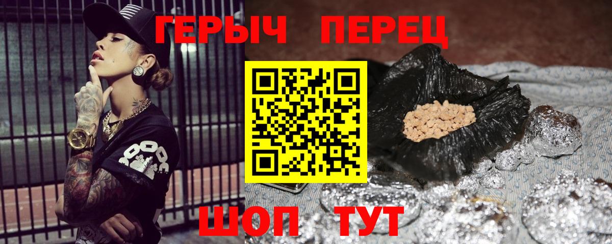 Всеволожск  Героин гречка  Вход с VPN 