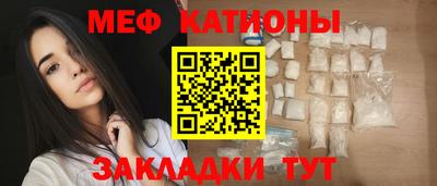 круглые Бердск