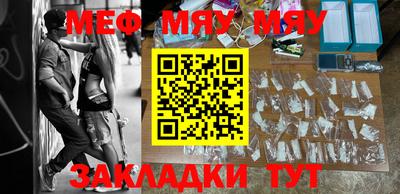 mix Белореченск