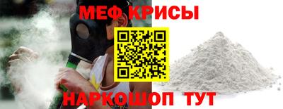 mix Белореченск