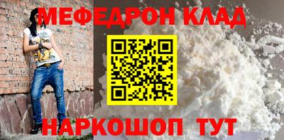марки nbome Белорецк