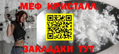 круглые Бердск