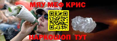 mix Белореченск