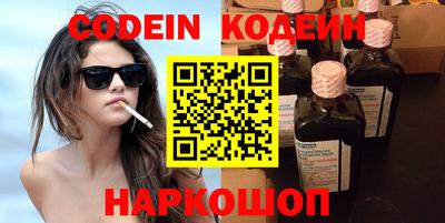 марки nbome Белорецк