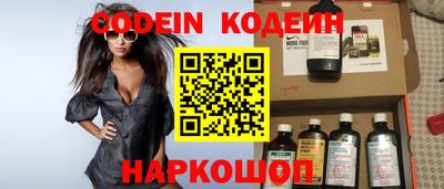 круглые Бердск