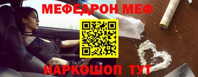 mix Белореченск