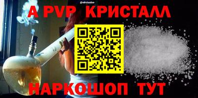 mix Белореченск