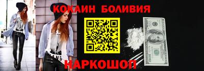 марки nbome Белорецк