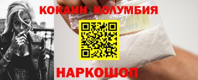 mix Белореченск