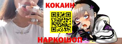 круглые Бердск