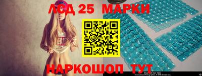 марки nbome Белорецк