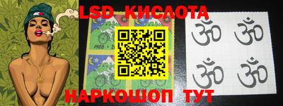 круглые Бердск