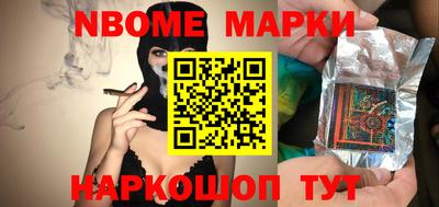 mix Белореченск