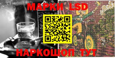 марки nbome Белорецк