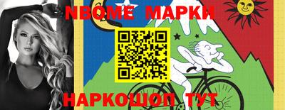 круглые Бердск