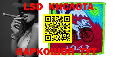 круглые Бердск