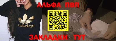 марки nbome Белорецк