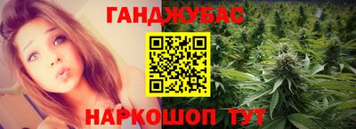 круглые Бердск
