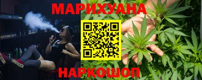 марки nbome Белорецк