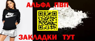 марки nbome Белорецк