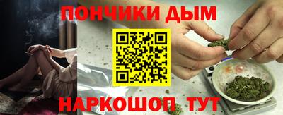марки nbome Белорецк