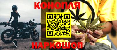 марки nbome Белорецк