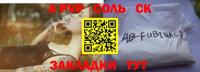 круглые Бердск