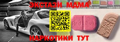 mix Белореченск