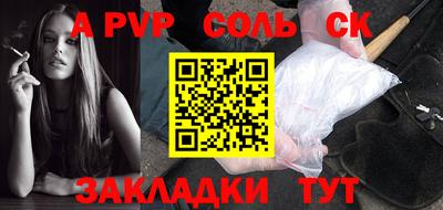 mix Белореченск