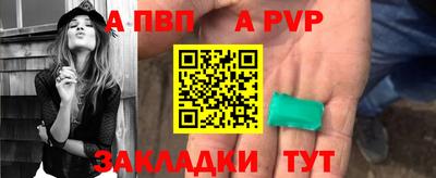 марки nbome Белорецк