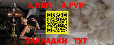 марки nbome Белорецк
