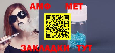 круглые Бердск