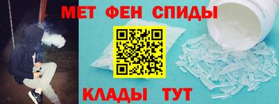 круглые Бердск