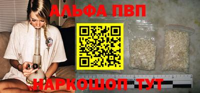 марки nbome Белорецк