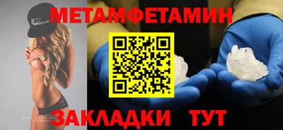 mix Белореченск