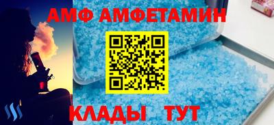 mix Белореченск