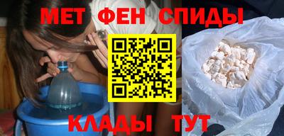марки nbome Белорецк