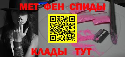 марки nbome Белорецк