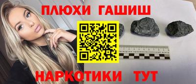 марки nbome Белорецк