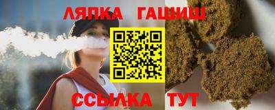 круглые Бердск