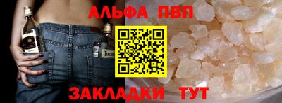 круглые Бердск