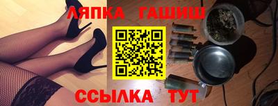 марки nbome Белорецк